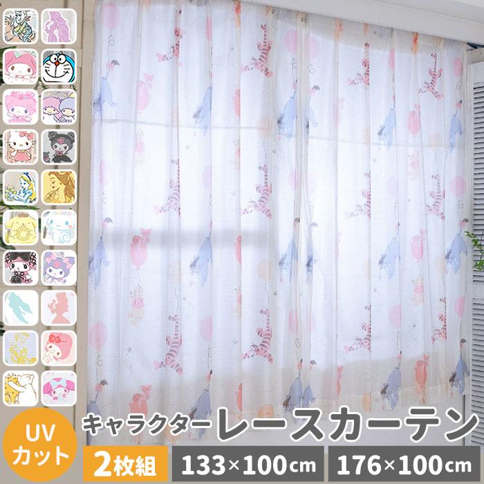 ミッキーマウスボイルカーテン➕ピンクラメ計布5点セット ミッキーマウスボイルカーテン➕ピンクラメ計布5点セット