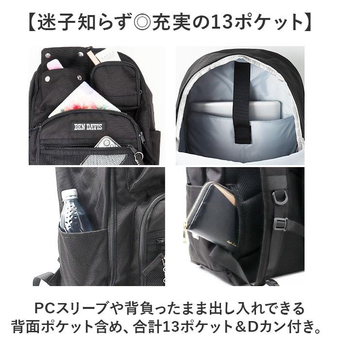 ベンデイビス BEN DAVIS リュック BDW-8381 通販 リュックサック