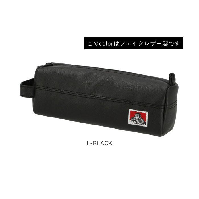 ベンデイビス ペンケース 通販 Ben Davis 筆箱 w 90 おしゃれ シンプル かわいい 大容量 高校生 中学生 大学生 社会人 ポーチ メンズ レディース 男子 w90 Backyard Family バッグタウン 通販 Yahoo ショッピング