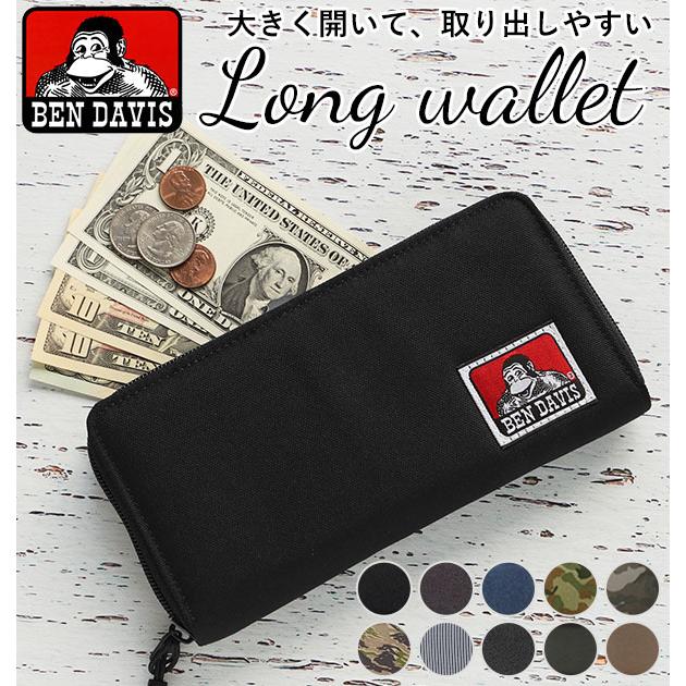 財布 長財布 メンズ レディース ラウンドファスナー ブランド