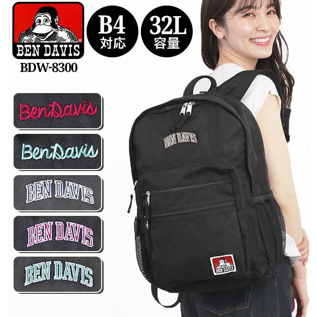 ベンデイビス リュック レディース メンズ 通販 大容量 通学 Ben Davis ブランド 軽い 軽量 おしゃれ 通勤 大人 かわいい 高校生 大学生 女子 女の子 男子 w90 Backyard Family バッグタウン 通販 Yahoo ショッピング