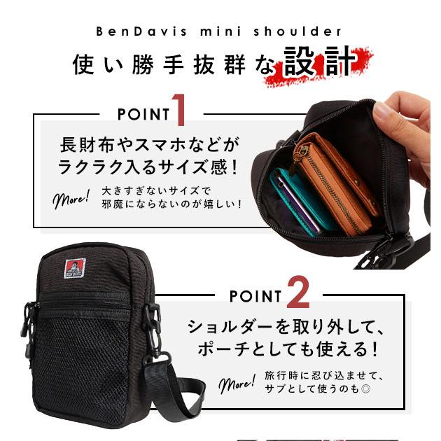 BEN DAVIS（ベンデイビス） ショルダーバッグ メンズ ミニ 縦型 通販