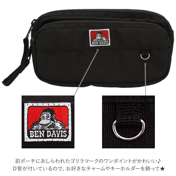 ベン デイビス ペンケース 通販 Ben Davis 筆箱 w 9316 おしゃれ シンプル かわいい 大容量 高校生 中学生 大学生 社会人 ポーチ メンズ レディース 男子 w9316 Backyard Family バッグタウン 通販 Yahoo ショッピング