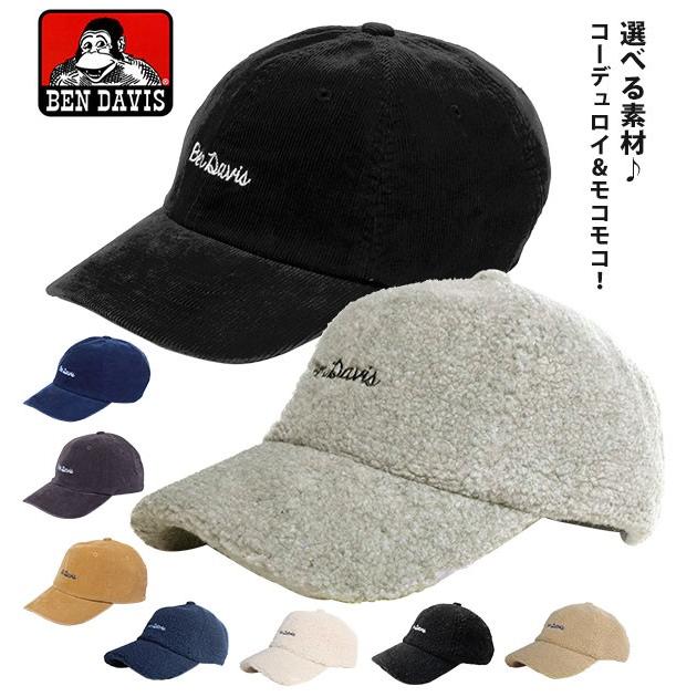 キャップ 通販キャップ レディース ブランド ベンデイビス BEN DAVIS メンズ 40代 黒 ブラック おしゃれ コーデュロイ もこもこ シンプル 冬用 ローキャップ | BEN DAVIS