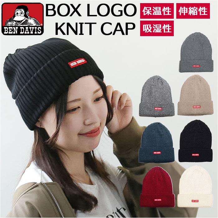 BEN 通販BEN DAVIS ベンデイビス ニットキャップ ニット帽 ニット帽子 ニット 帽子 レディース メンズ コットン アクリル ボックス ロゴ ペア カップル お揃い | BEN DAVIS