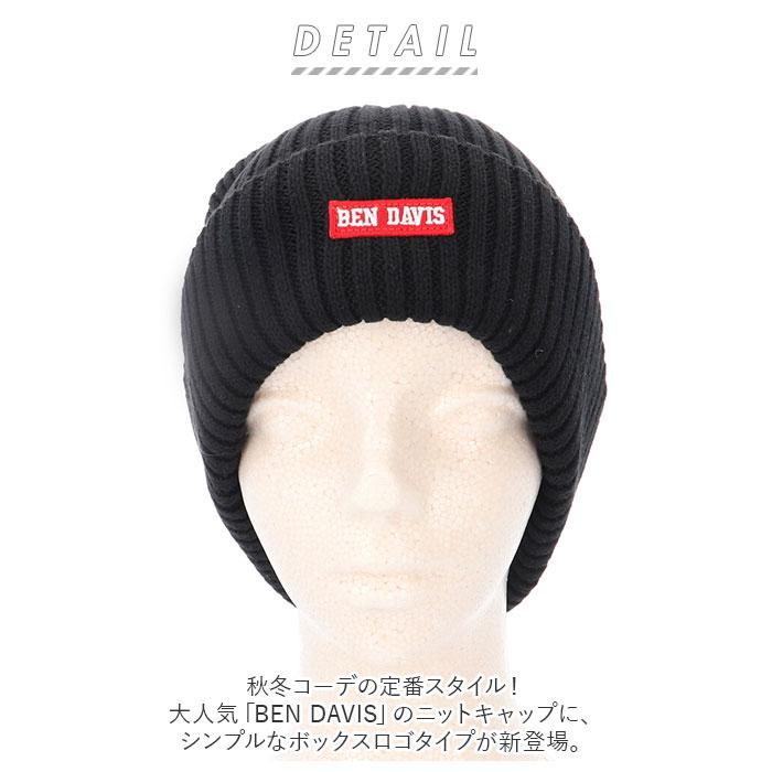 BEN 通販BEN DAVIS ベンデイビス ニットキャップ ニット帽 ニット帽子 ニット 帽子 レディース メンズ コットン アクリル ボックス ロゴ ペア カップル お揃い | BEN DAVIS | 01