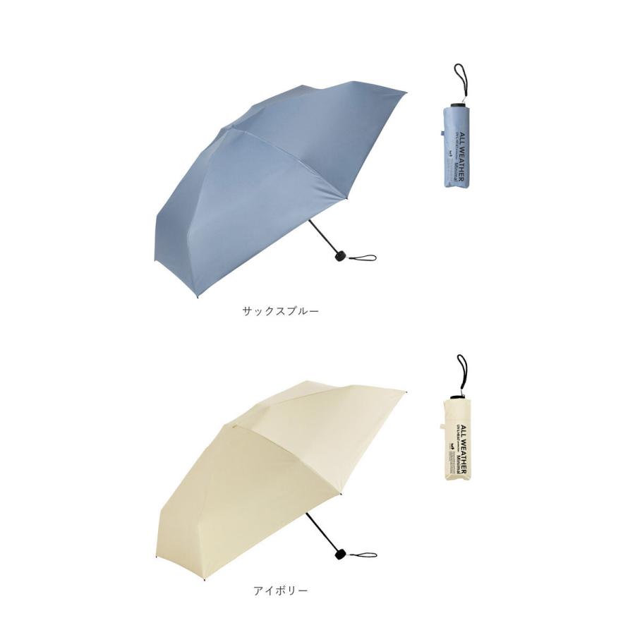 U-DAY 晴雨兼用 折りたたみ傘 uvカット 軽量 通販 折り畳み傘