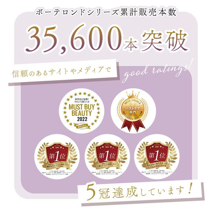 seins 通販seins mous セインムー 美容液 30ml バストケア バスト お