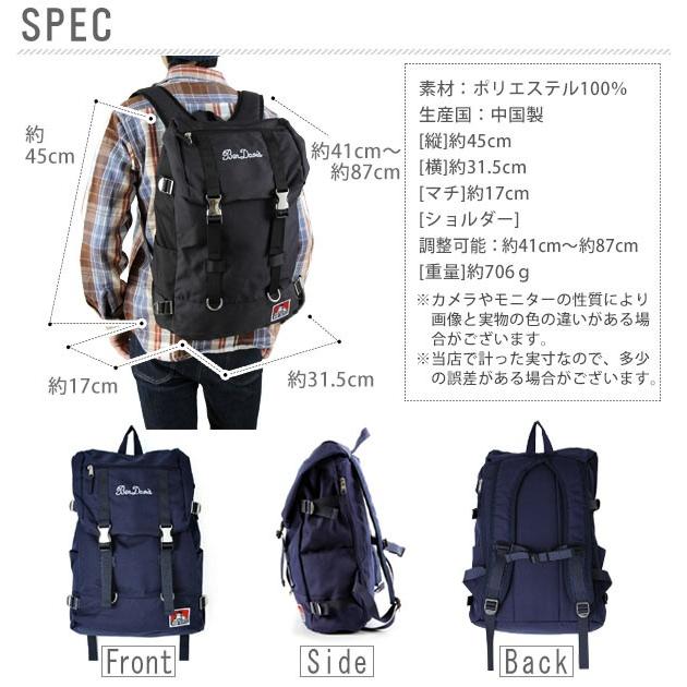 リュック メンズ おしゃれ ブランド レディース 大容量 通学 通勤 学生 ママ 女子 男子 高校生 中学生 リュックサック バックパック アウトドア Ben Davis Bendavis w9061 Backyard Family バッグタウン 通販 Yahoo ショッピング