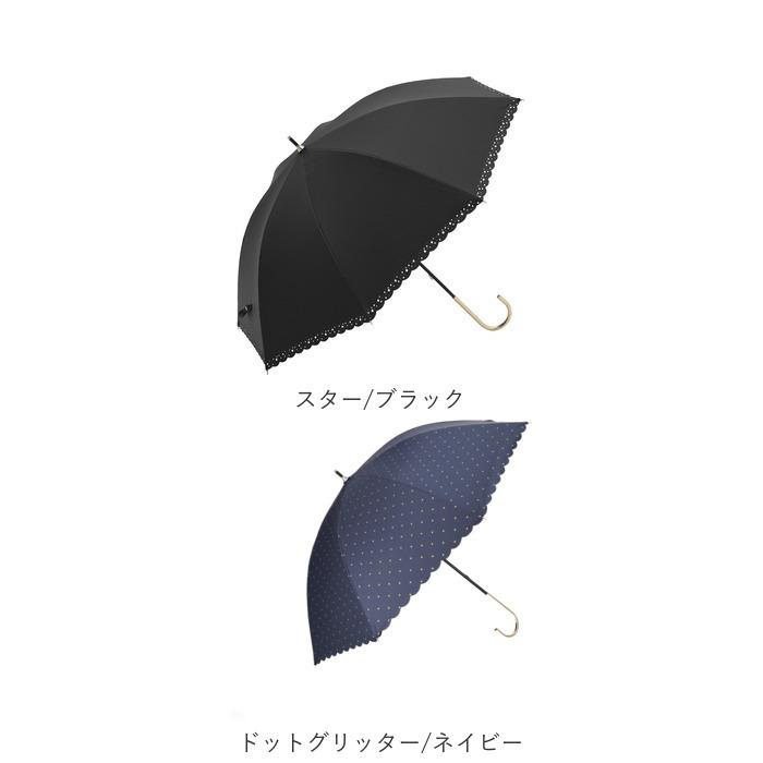 ビコーズ 傘 because 日傘 遮光 長傘 晴雨兼用 雨傘 晴雨兼用傘 UVカット 手開き 50cm 50センチ 軽量 軽い かさ カサ おしゃれ｜backyard-1｜32