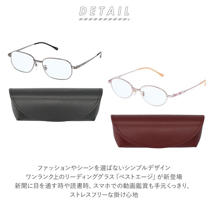 JINS 老眼鏡　黒メガネ　+2.00 シニアグラス　メガネ 度入りメガネ 老眼鏡 通販老眼鏡 おしゃれ レディース ピンク メンズ ブラック
