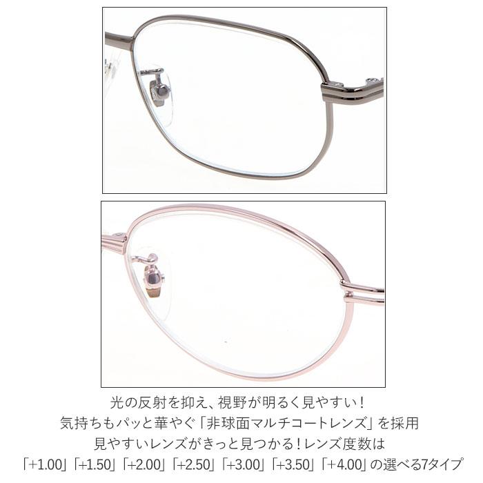 老眼鏡 通販老眼鏡 おしゃれ レディース ピンク メンズ ブラック