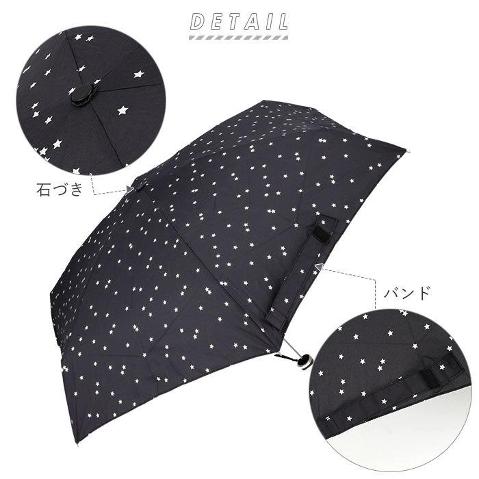 専用出品　折りたたみ傘 ブラック 50cm UVカット晴雨兼用 日傘 通販日傘 折りたたみ 完全遮光 晴雨兼用 50cm uv カット