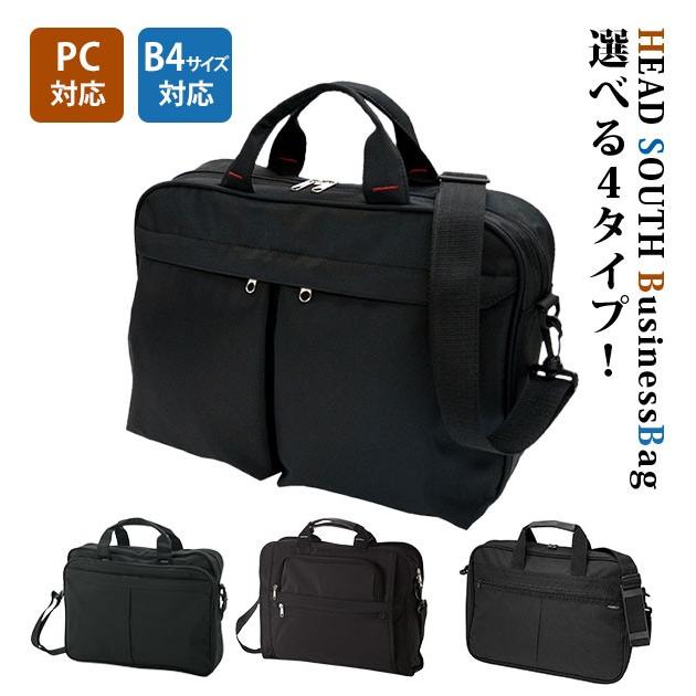 ビジネスバッグ メンズ 通販 2way 40代 ナイロン おしゃれ トート