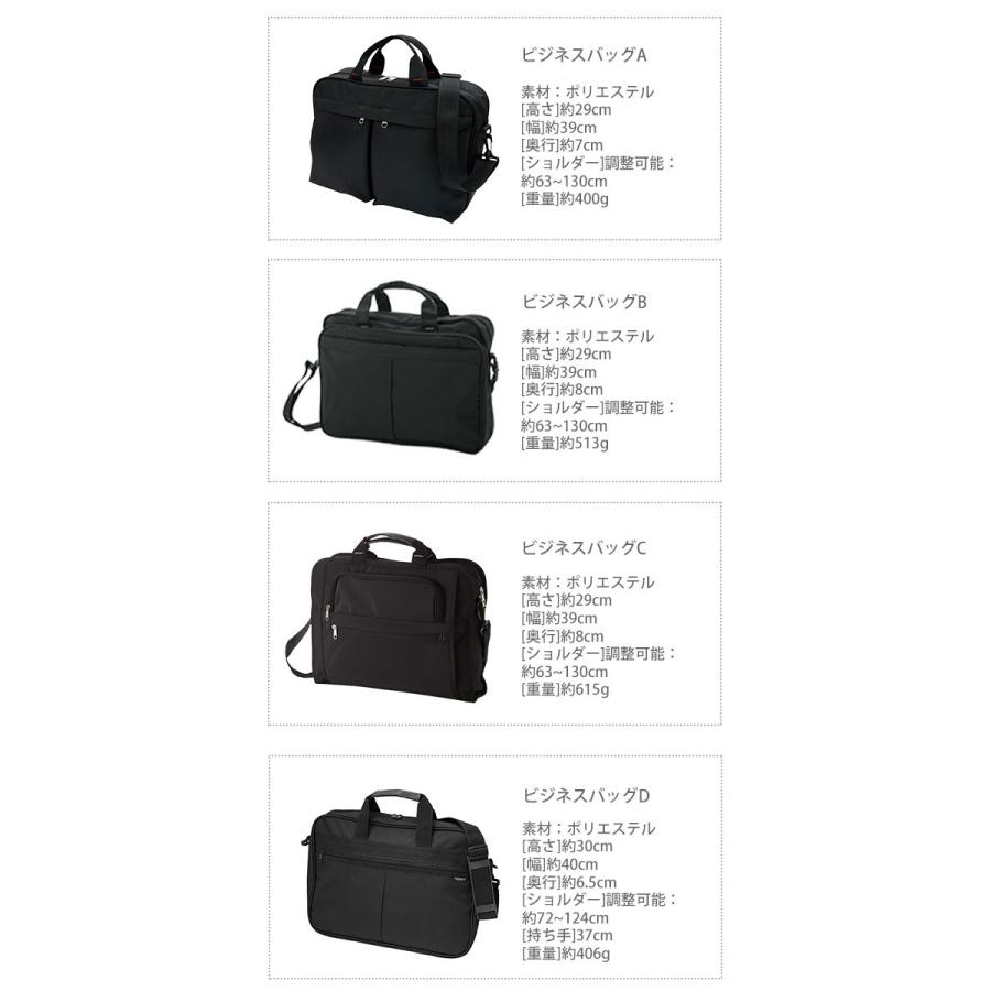 ビジネスバッグ メンズ 通販 2way 40代 ナイロン おしゃれ トート
