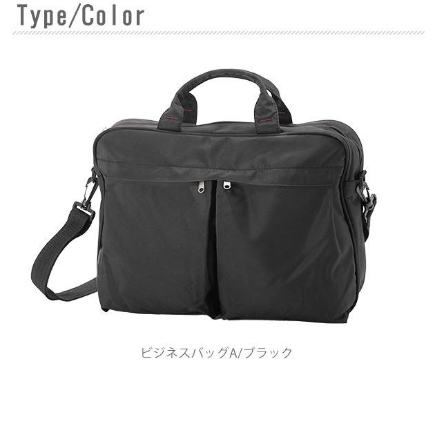 ビジネスバッグ メンズ 通販 2way 40代 ナイロン おしゃれ トート
