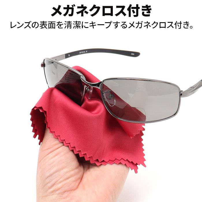 冒険王 老眼鏡 シニアグラス 偏光 通販 メガネ めがね 眼鏡 サングラス 調光サングラス 老眼 ブルー光カット ブルーライトカット 偏光付き UVカット | 冒険王 | 14