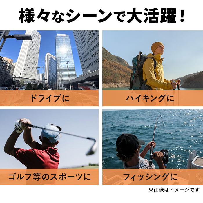 冒険王 老眼鏡 シニアグラス 偏光 通販 メガネ めがね 眼鏡 サングラス 調光サングラス 老眼 ブルー光カット ブルーライトカット 偏光付き UVカット | 冒険王 | 05