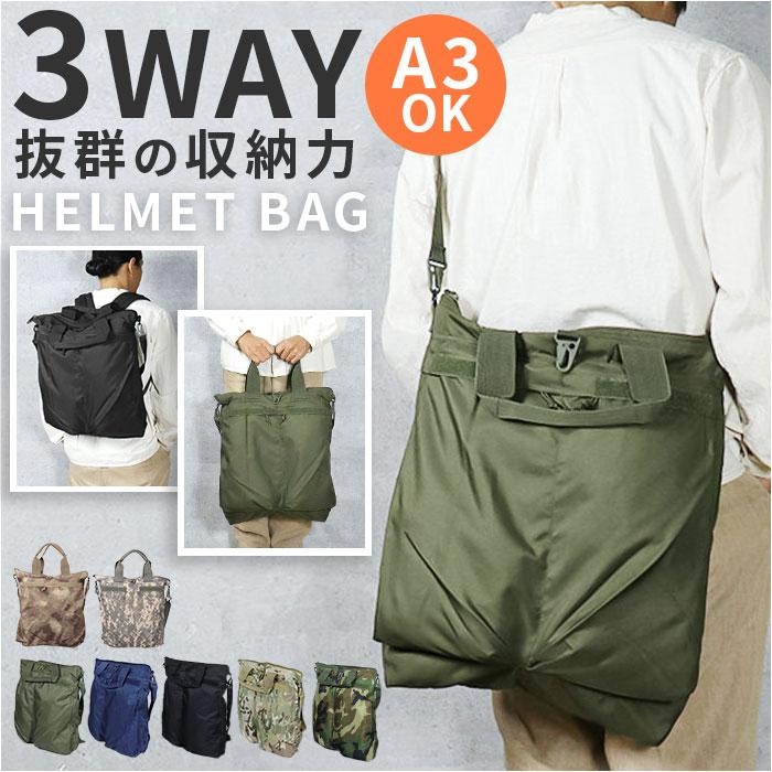 sixtyforty ヘルメットバッグ　ミリタリーバッグ バッグ ヘルメットバッグ ショルダーバッグ 米軍レプリカ オリーブ