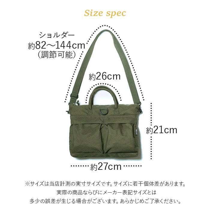 BACKYARD FAMILY（バックヤードファミリー） ヘルメットバッグ 米軍