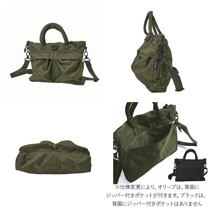 BACKYARD FAMILY（バックヤードファミリー） ヘルメットバッグ 米軍