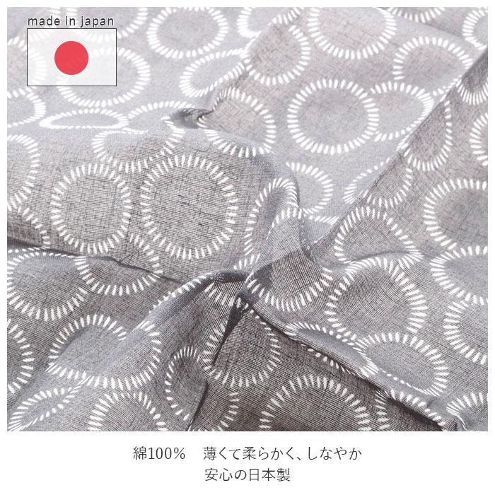 大判ハンカチ お弁当包み 通販 Toiro ハンカチ メンズ レディース 子供 キッズ バンダナ 和柄 おしゃれ シンプル かわいい レトロ モダン 58 58cm Bighankachi Backyard Family バッグタウン 通販 Yahoo ショッピング