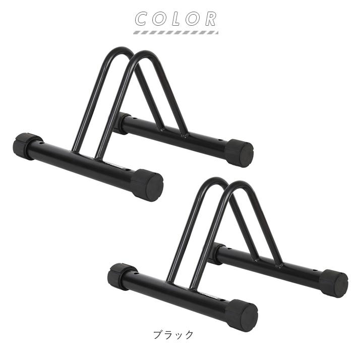自転車 スタンド 2台 通販 サイクルスタンド 駐輪スタンド 自転車スタンド 2台用 置き場 外 室内 屋外 駐輪場 省スペース 転倒防止 盗難防止 強風 | ブランド登録なし | 10