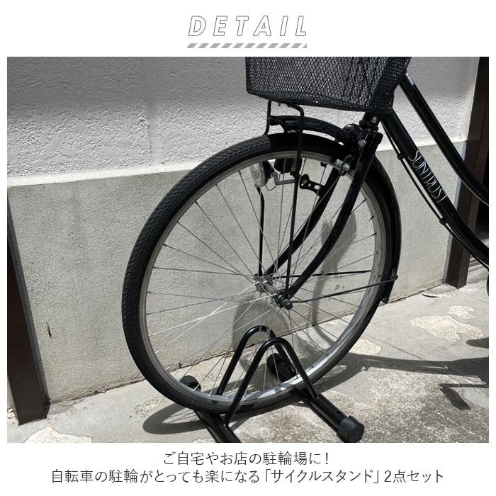 自転車 スタンド 2台 通販 サイクルスタンド 駐輪スタンド 自転車スタンド 2台用 置き場 外 室内 屋外 駐輪場 省スペース 転倒防止 盗難防止 強風 | ブランド登録なし | 01