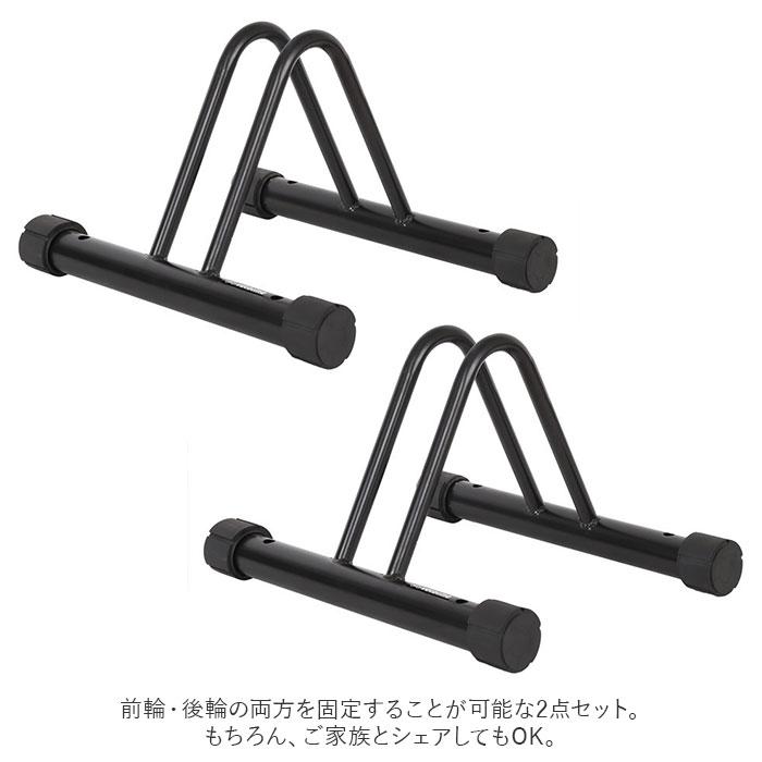 自転車 スタンド 2台 通販 サイクルスタンド 駐輪スタンド 自転車スタンド 2台用 置き場 外 室内 屋外 駐輪場 省スペース 転倒防止 盗難防止 強風 | ブランド登録なし | 02