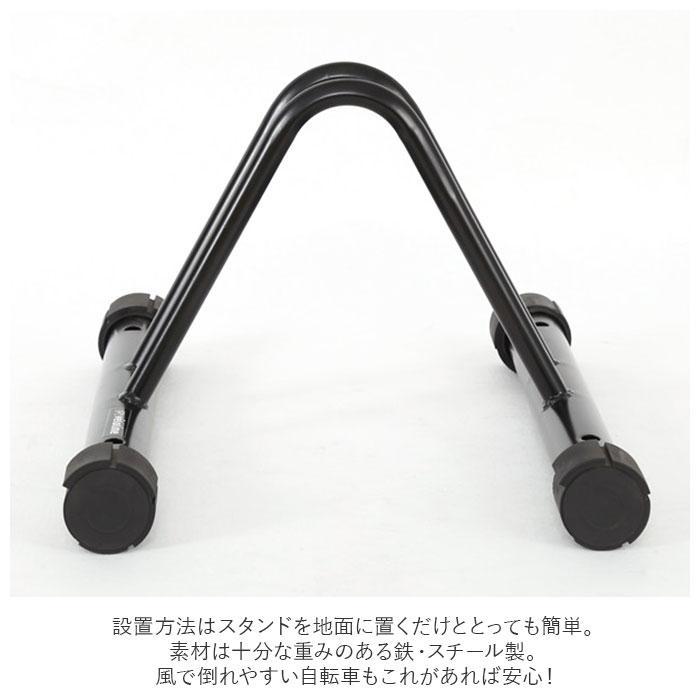 自転車 スタンド 2台 通販 サイクルスタンド 駐輪スタンド 自転車スタンド 2台用 置き場 外 室内 屋外 駐輪場 省スペース 転倒防止 盗難防止 強風 | ブランド登録なし | 03