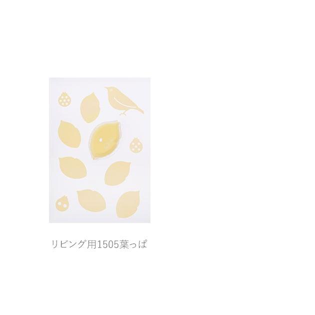 防カビ バイオ 通販 お風呂 バス リビング 室内 ウォールステッカー おしゃれ かわいい 消臭 ステッカー 部屋 住環境用 風呂 浴室 カビ 予防 シール Bl1415sticker Backyard Family バッグタウン 通販 Yahoo ショッピング