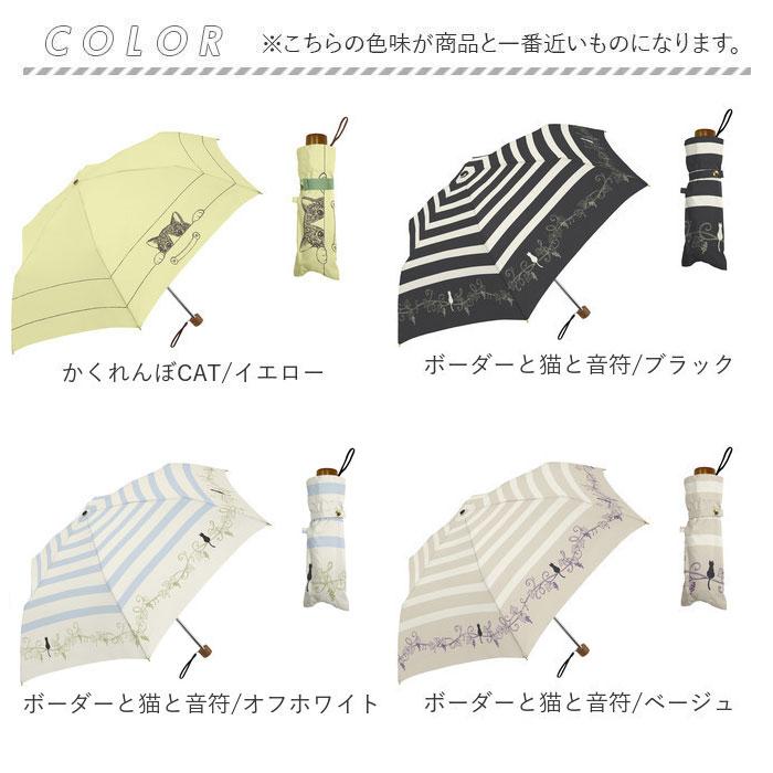 MKN 折りたたみ傘 レディース 通販 折り畳み傘 50cm 晴雨兼用 かさ