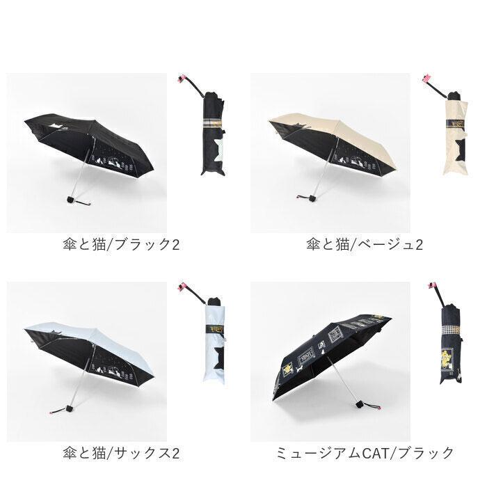 MKN 折りたたみ傘 レディース 通販 折り畳み傘 50cm 晴雨兼用 かさ