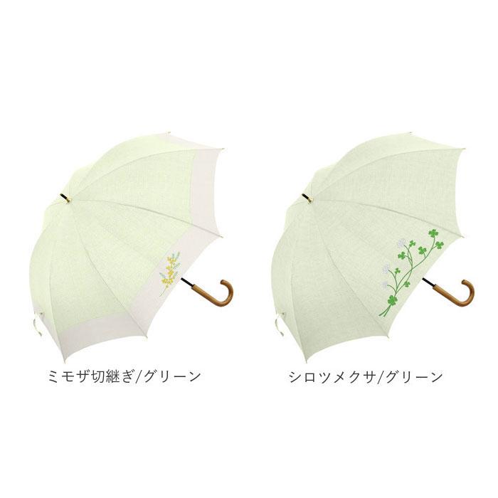 【未使用】アラミス 大判　傘 MKN 傘 レディース 大人 通販 長傘 55cm 晴雨兼用 かさ カサ 雨傘 日傘