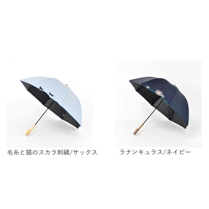 MKN 傘 レディース 大人 通販 長傘 55cm 晴雨兼用 かさ カサ 雨傘 日傘