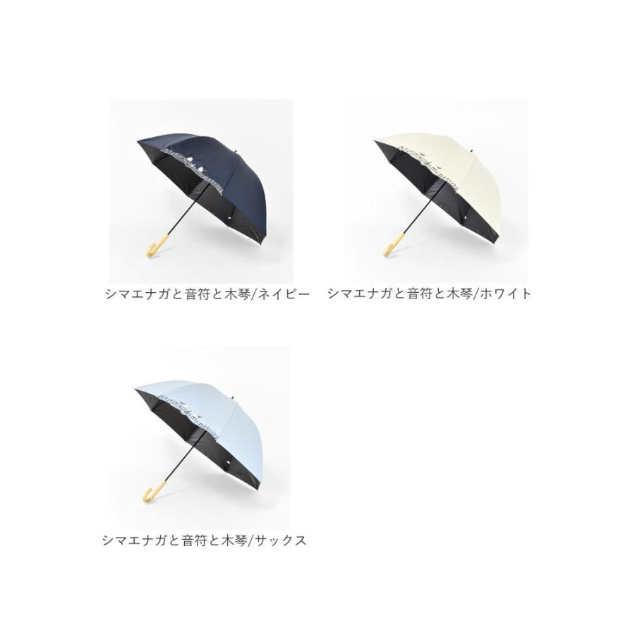MKN 傘 レディース 大人 通販 長傘 55cm 晴雨兼用 かさ カサ 雨傘 日傘