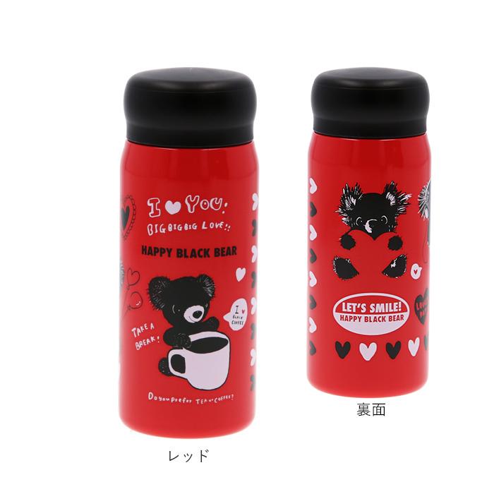 水筒 直飲み 小さい 通販 おしゃれ 大人 マグボトル 0ml ステンレスマグボトル ステンレスボトル 軽量 軽い ポケットサイズ かわいい イラスト Happy Blackbear Backyard Family バッグタウン 通販 Yahoo ショッピング