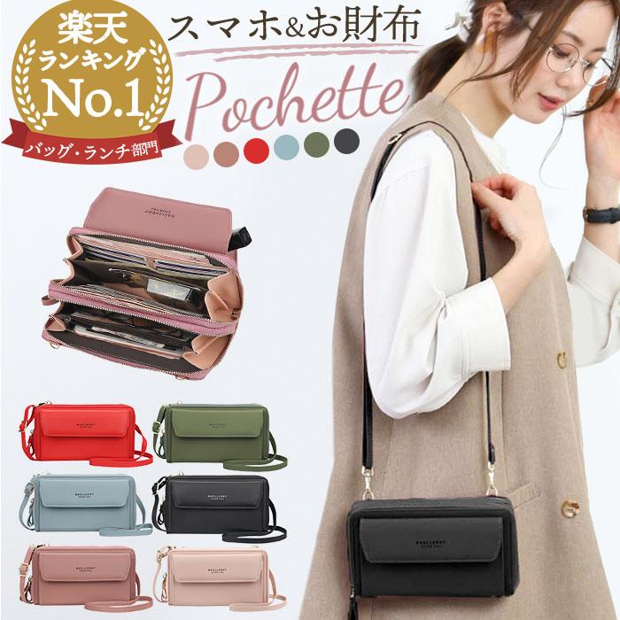カルピーサ お財布ポシェット お財布ポシェット Very Goods 7205 – ペレボルサ公式オンラインショップ