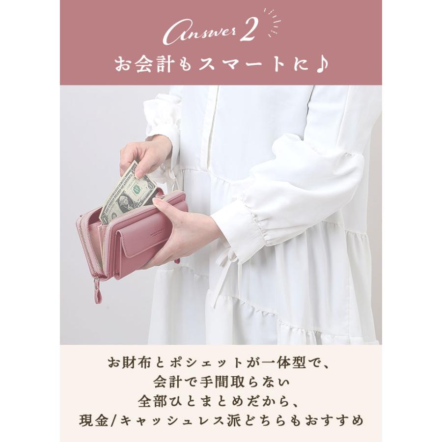 お財布 ショルダー ポシェット 好評 お財布ポシェット スマホポーチ