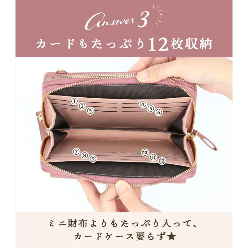 お財布 ショルダー ポシェット 好評 お財布ポシェット スマホポーチ