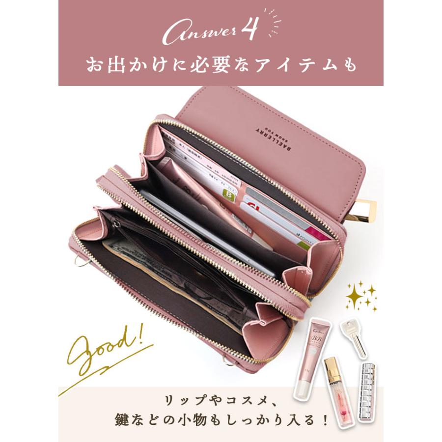 お財布 ショルダー ポシェット 好評 お財布ポシェット スマホポーチ