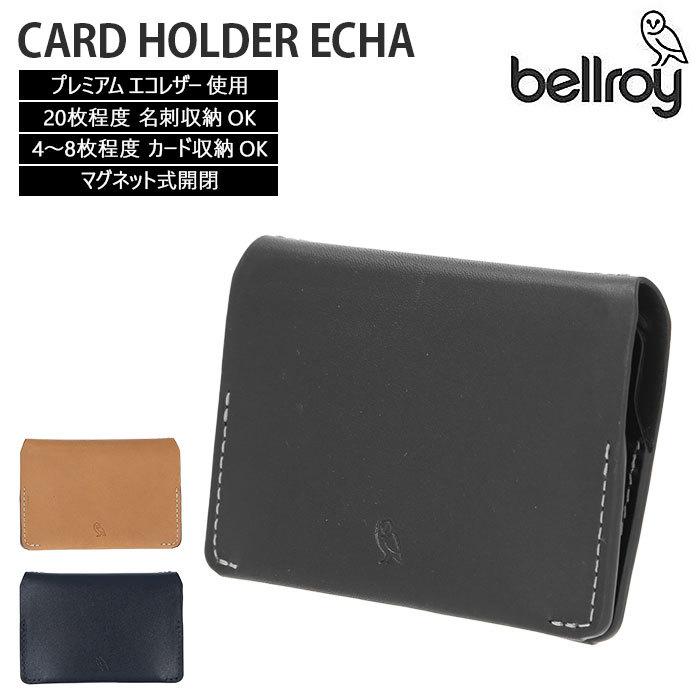 カードケース メンズ 通販 ブランド bellroy ベルロイ おしゃれ 薄型