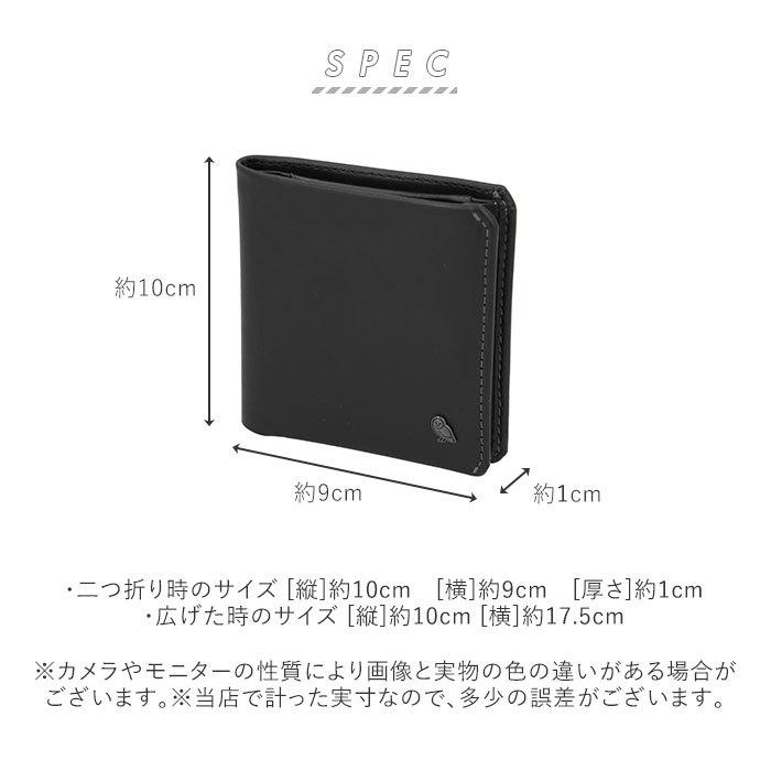 ベルロイ 通販ベルロイ 財布 ブランド bellroy coin wallet 二つ折り コインケース ミニ財布 スキミング防止 革 本革 ブラック 黒 小銭入れ メンズ プレゼント | ブランド登録なし | 08
