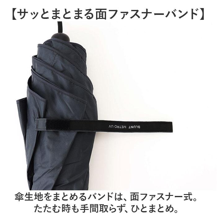 BLUNT blunt ブラント 折りたたみ 傘 通販 METRO UV SHADOW 折りたたみ