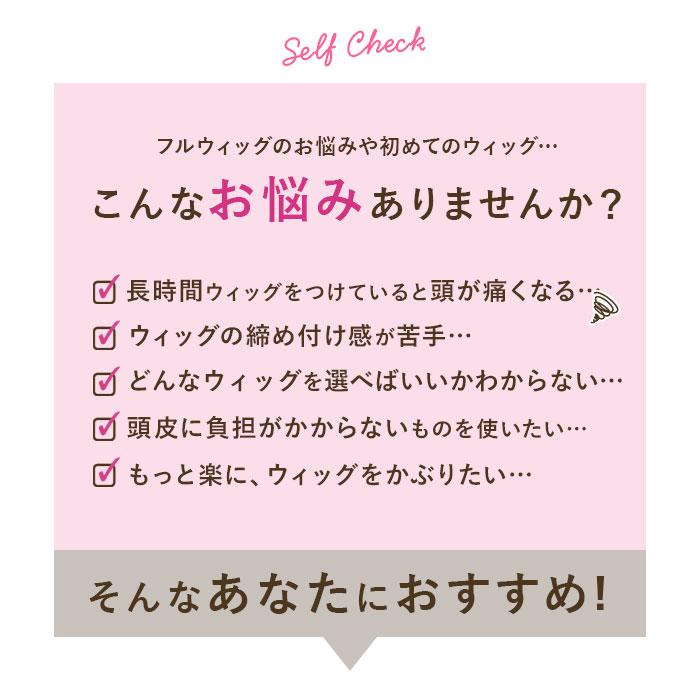 プリシラ ウィッグ 通販 BO-04 フルウィッグ 帽子ウィッグ かつら カツラ つけ毛 外ハネボブ ボブ 女性 耐熱 かわいい おしゃれ アジャスター おばあちゃん |  | 06
