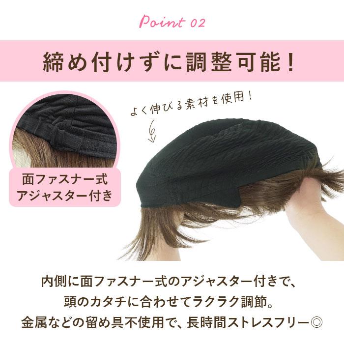 プリシラ ウィッグ 通販 BO-04 フルウィッグ 帽子ウィッグ かつら カツラ つけ毛 外ハネボブ ボブ 女性 耐熱 かわいい おしゃれ アジャスター おばあちゃん |  | 10