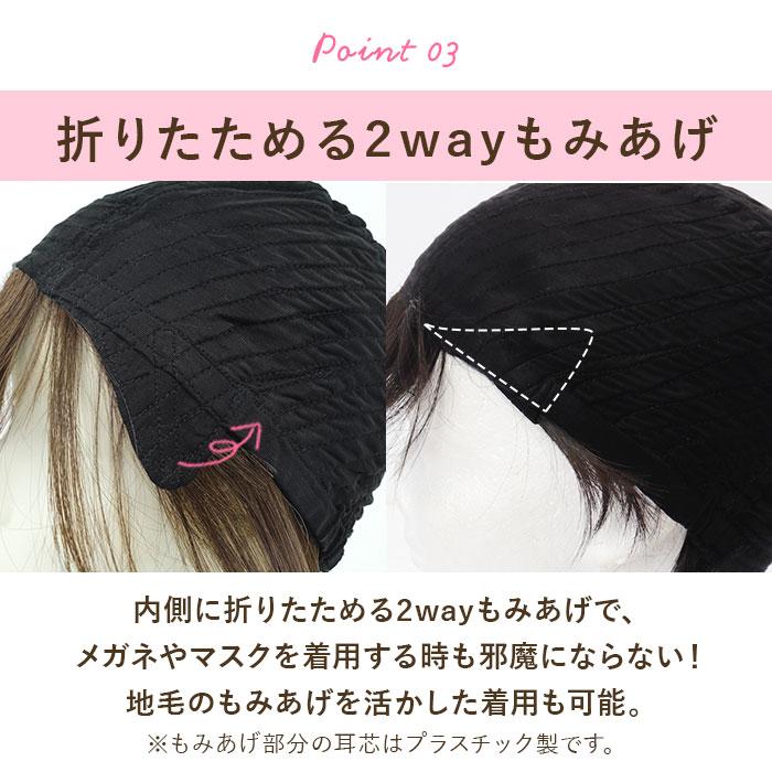 プリシラ ウィッグ 通販 BO-04 フルウィッグ 帽子ウィッグ かつら カツラ つけ毛 外ハネボブ ボブ 女性 耐熱 かわいい おしゃれ アジャスター おばあちゃん |  | 11