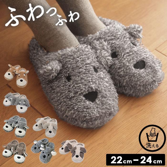 ルームシューズ レディース 通販 冬 秋冬 ボア あったか かわいい 犬 いぬ 動物 アニマル 親子 お揃い ふわふわ ふかふか 前詰まりスリッパ Boaslippersm Backyard Family バッグタウン 通販 Yahoo ショッピング