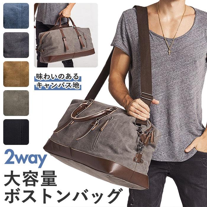 【美品】POTECHINO ポテチーノ　ボストン　旅行バック 美品】POTECHINO ポテチーノ ボストン 旅行バック 2025年最新