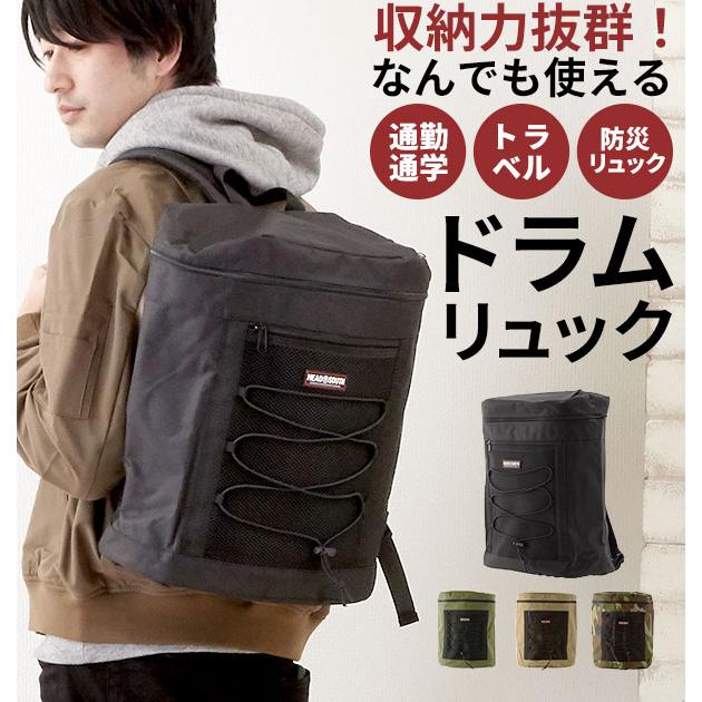オリジナル リュック メンズ 大容量 レディース 黒 シンプル 通学 通勤 ドラムリュック ドラム型 リュックサック デイパック 27l サイズ B4対応 ドラム型バッグ
